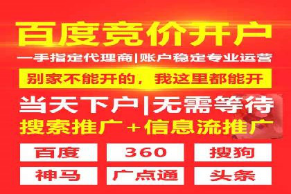 百度关键词推广多少钱？看这里，如何制定合理的预算